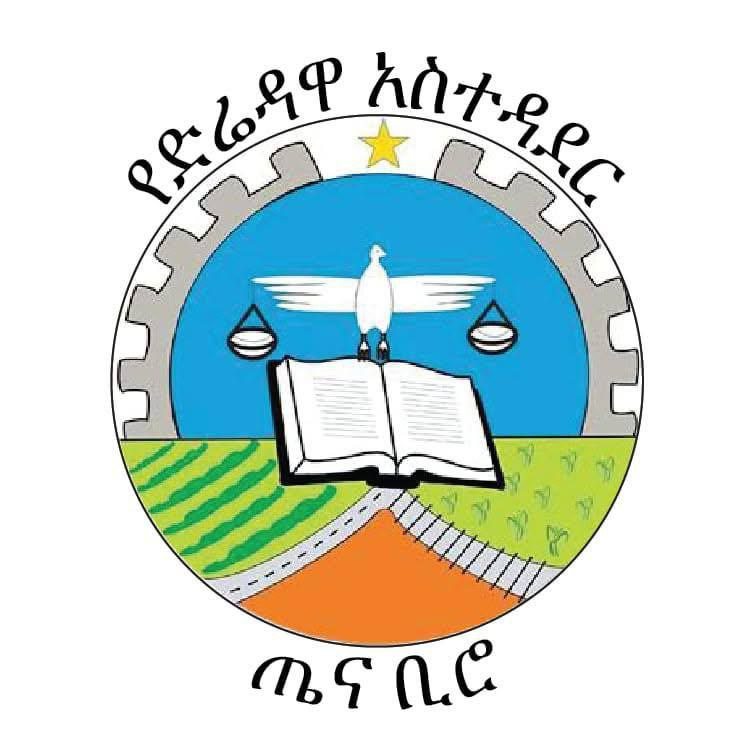 ይድረስ ለድሬዳዎ አስተዳደር ጤና ቢሮ ሀላፊ