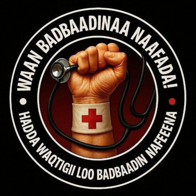 Dutii biyyaa wajjiin godansa jedhaam mitiree