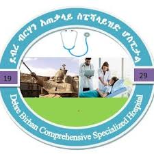 🚨 Arrest and Intimidation Reported at Debre Birhan Comprehensive Specialized Hospital