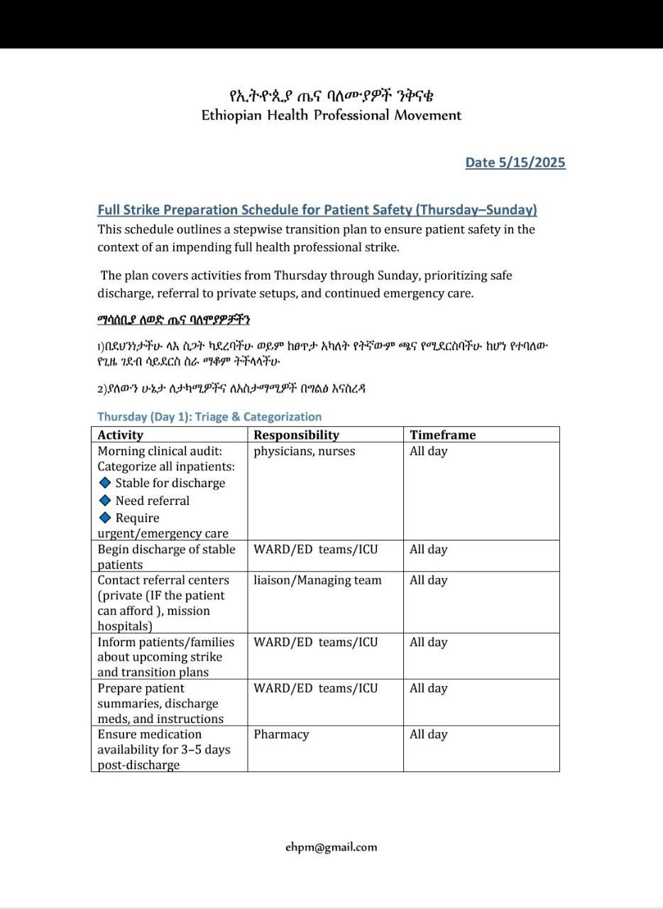 🔊 Announcement of Full Strike – Urgent Call to Action