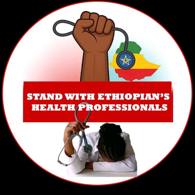 Dedicated Only for Ethiopian Medical and Health Students !