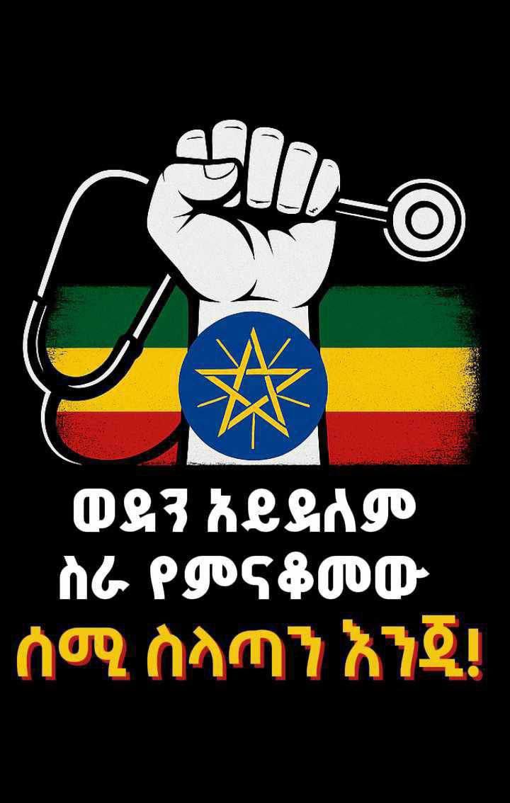 💥💥💥Today marks the 2nd day of the nationwide full strike💥💥💥