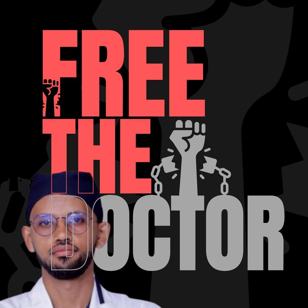 #Ethiopia: Police allege Dr. Daniel leading health professionals’ movement ‘from prison using electronics’