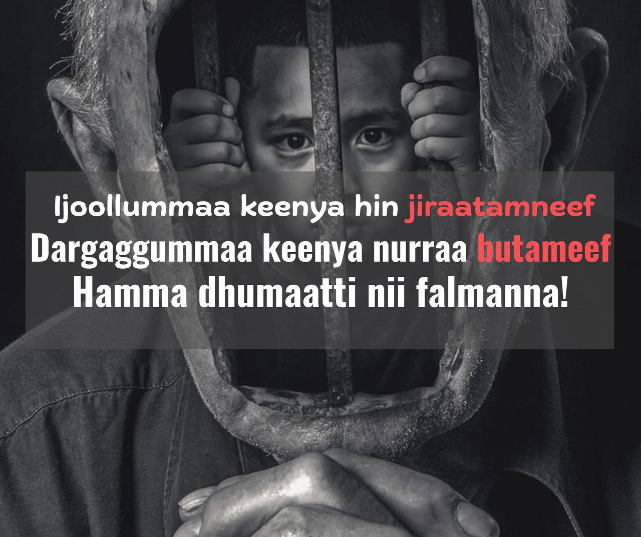 💥💥💥48 Days Left💥💥💥 💥💥💥48 ቀናት ብቻ💥💥💥